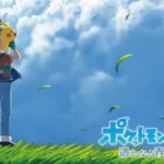 Pokemon-The-Distant-Blue-Sky-Ash-Ketchum-and-Pikachu-Promo-Image.jpg